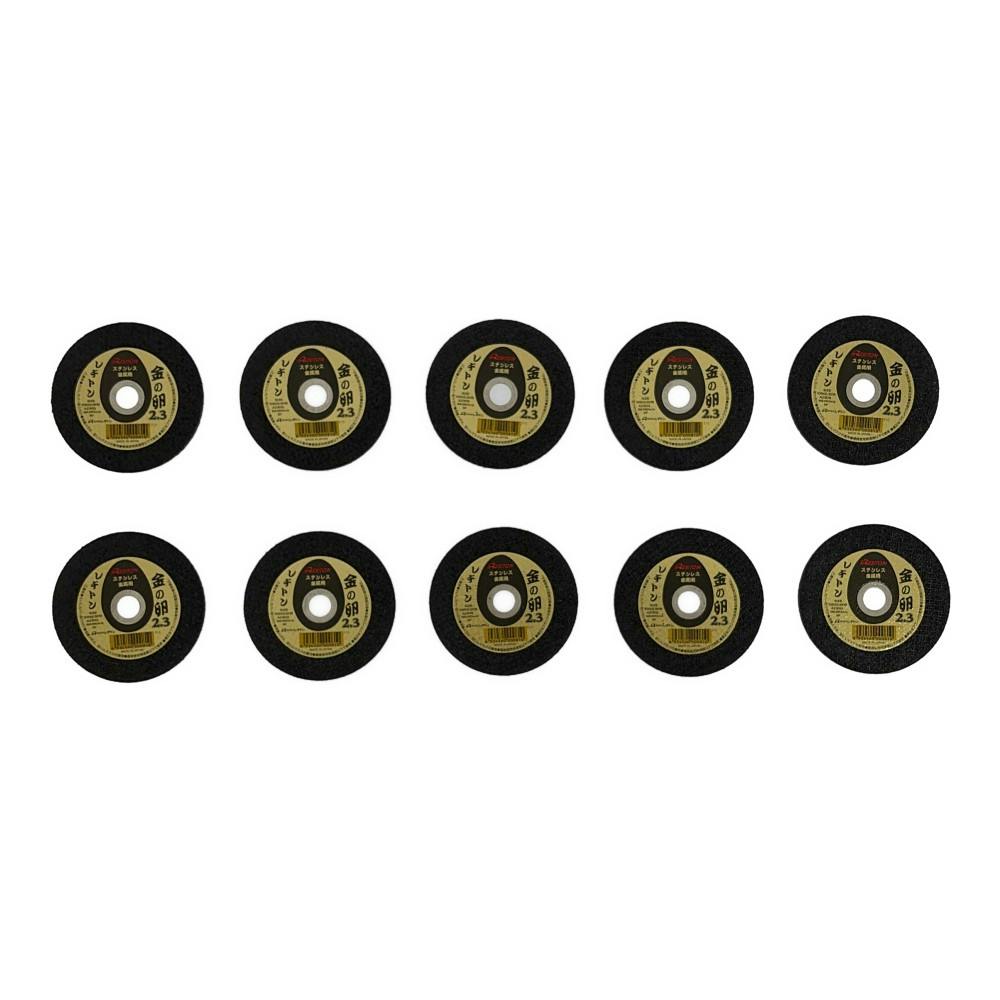レヂトン 切断砥石 金の卵 ステンレス 金属用 105×2.3×15mm 10枚入