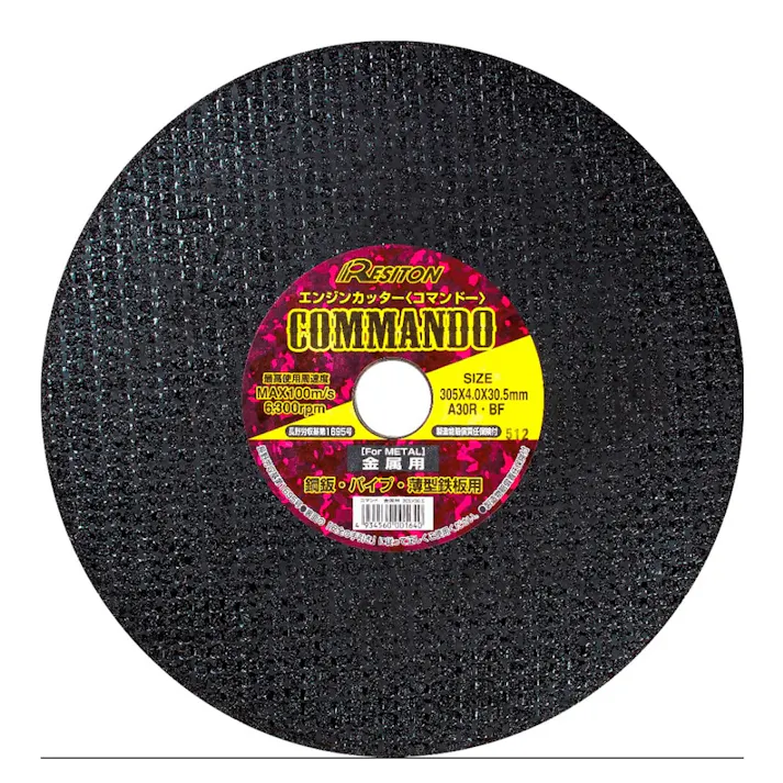 レヂトン エンジンカッターコマンドー 金属用 305×4.0×30.5mm A30R 1枚