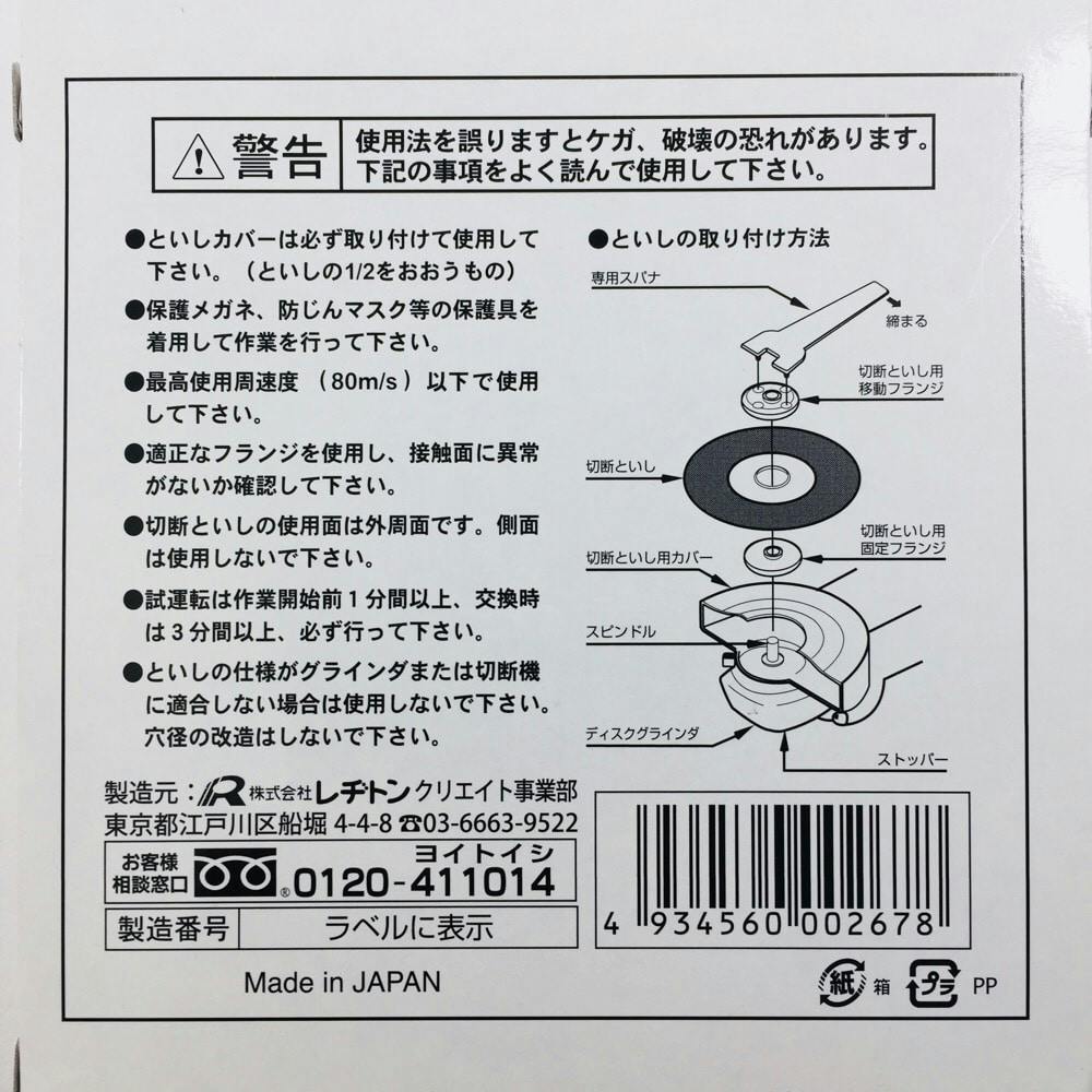 切断䟡石 楽天市場】B-2042 スーパー鉄平石切断機 No4型 ブリック