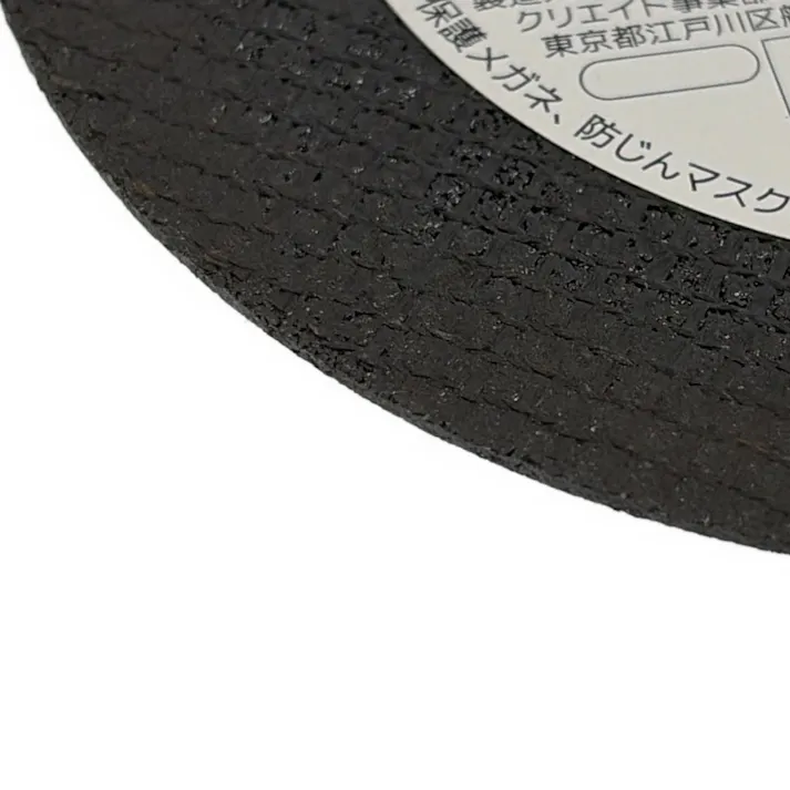 レヂトン 切断砥石 玄人マルチ 105×1.0×15mm 10枚入