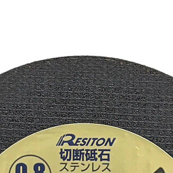 レヂトン 切断砥石 玄人 ステンレス 金属用 両面補強 105×0.8×15mm 10枚入