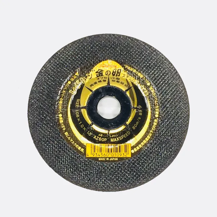 レヂトン オフセット型 両面補強切断砥石 金の卵 108×1.0×15mm