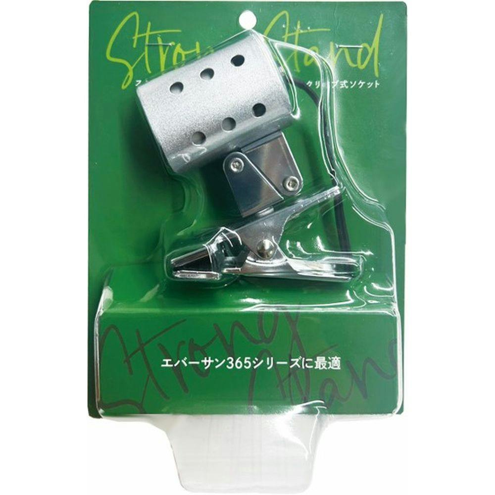 プラエリア ストロングスタンド クリップ式ソケット | 園芸用品その他