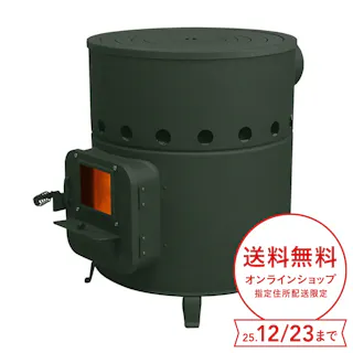 丸型薪ストーブ A-41 煙突径φ106mm