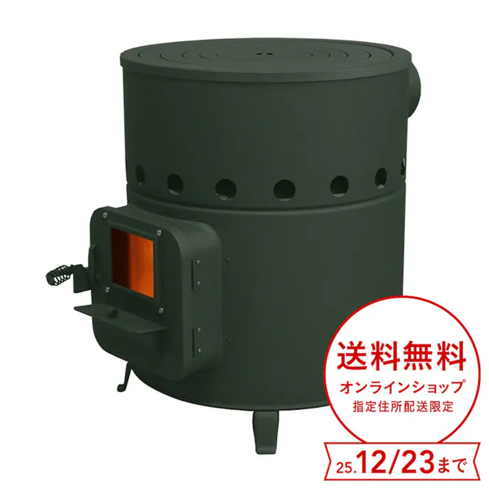 丸型薪ストーブ A-41 煙突径φ106mm