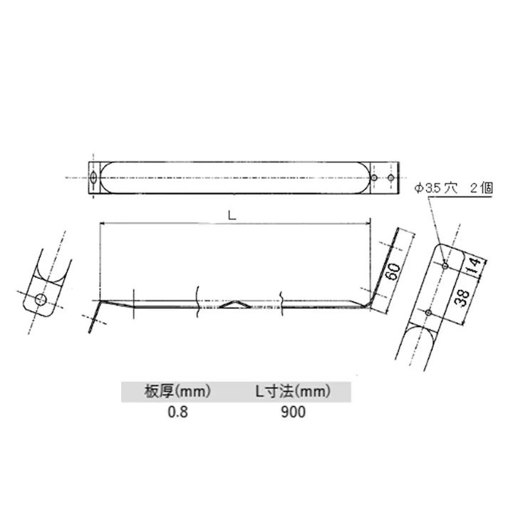 黒耐熱 ステンレス 支え脚 900mm