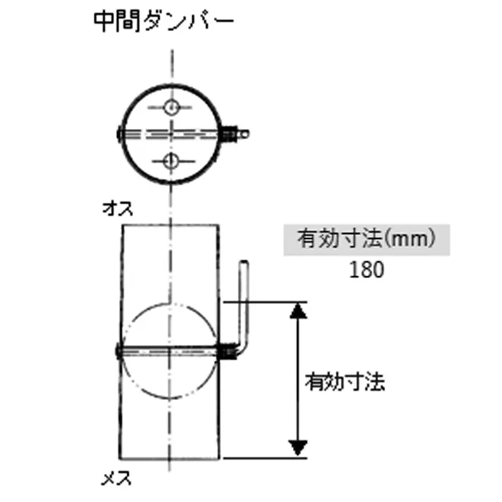 黒耐熱 スチール製 ダンパー φ120mm ハゼ折り煙突