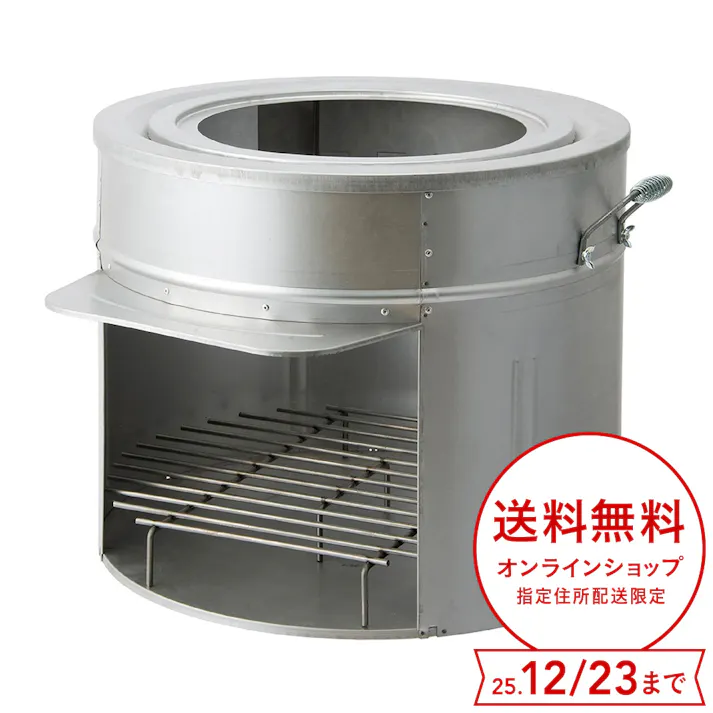 大型カマド AM-51 屋外専用