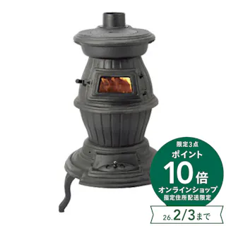 鋳物ダルマ型薪ストーブ DM-700TX 煙突径φ106mm 暖房面積20~25坪【別送品】