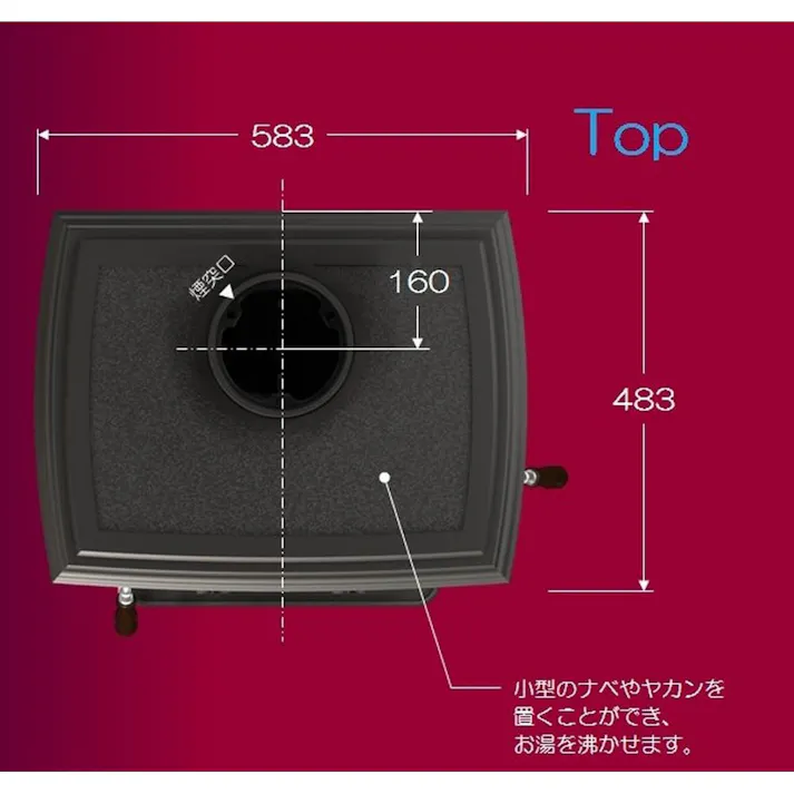 鋳物薪ストーブ HTC-60TX 煙突径φ150mm 暖房面積40~50坪【別送品】
