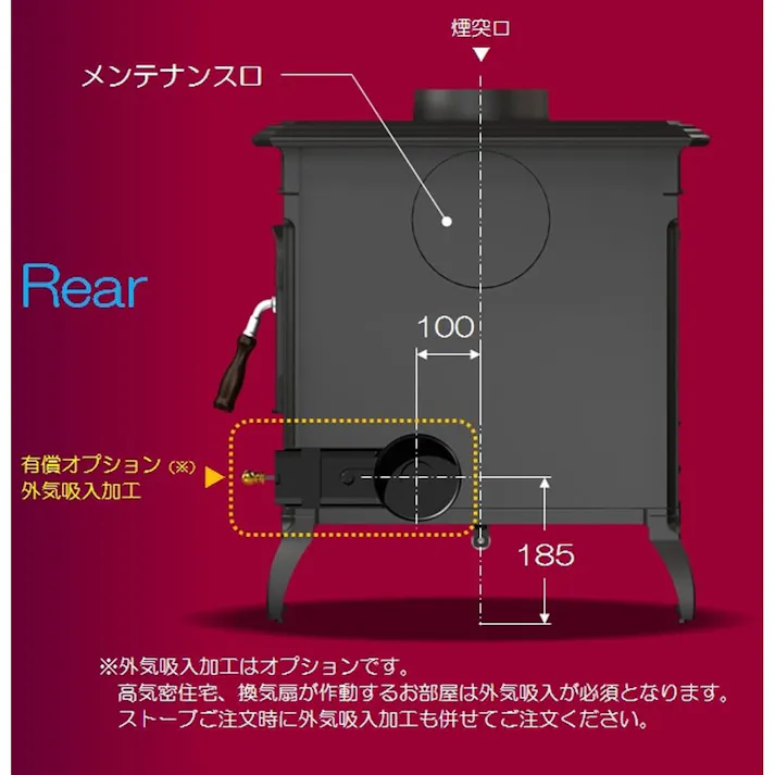 鋳物薪ストーブ HTC-60TX 煙突径φ150mm 暖房面積40~50坪【別送品】