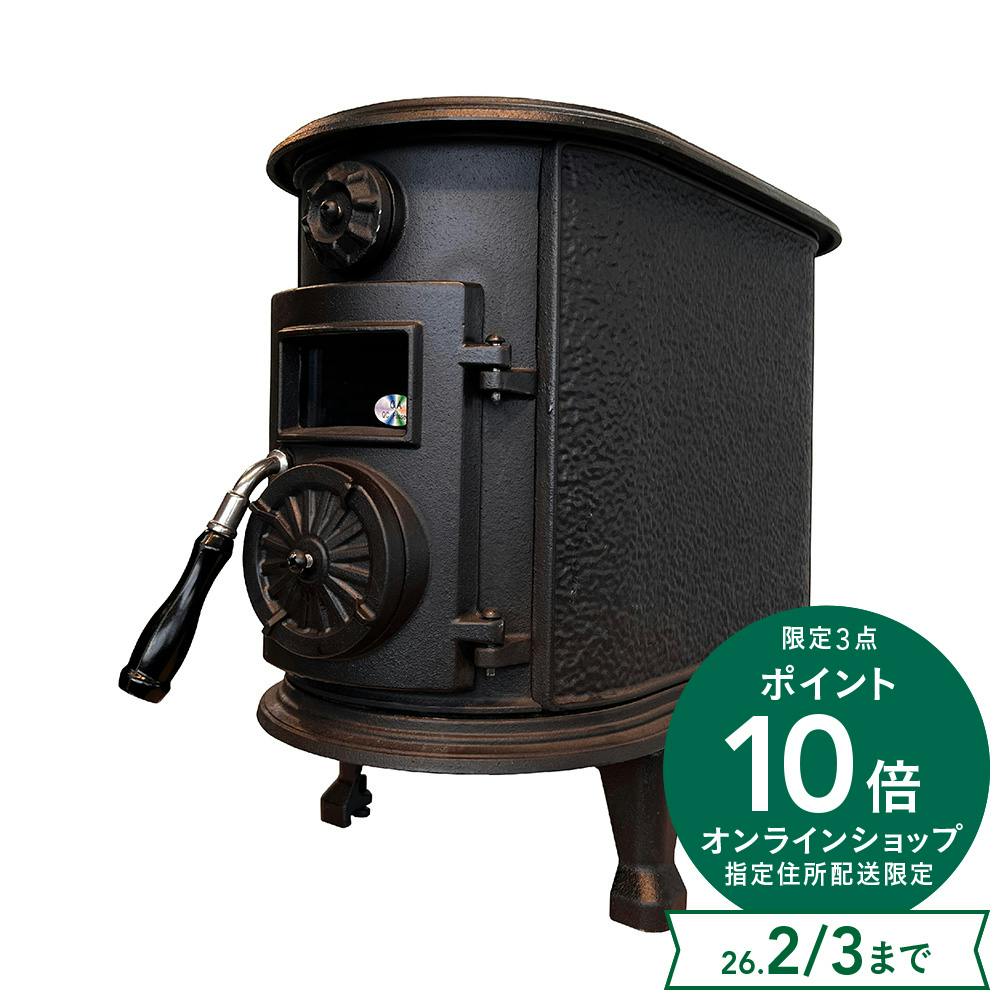 鋳物薪ストーブ EV-515TX 煙突径φ106mm 暖房面積10～15坪【別送品】