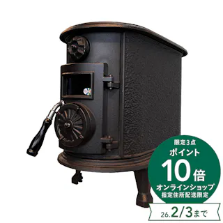 鋳物薪ストーブ EV-515TX 煙突径φ106mm 暖房面積10~15坪【別送品】