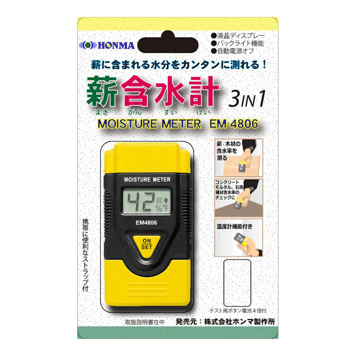 薪含水計 EM-4806