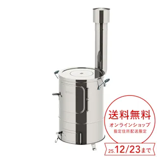 ステンレス燃焼工房 煙突セット ARS-360 屋外専用 煙突径φ100mm