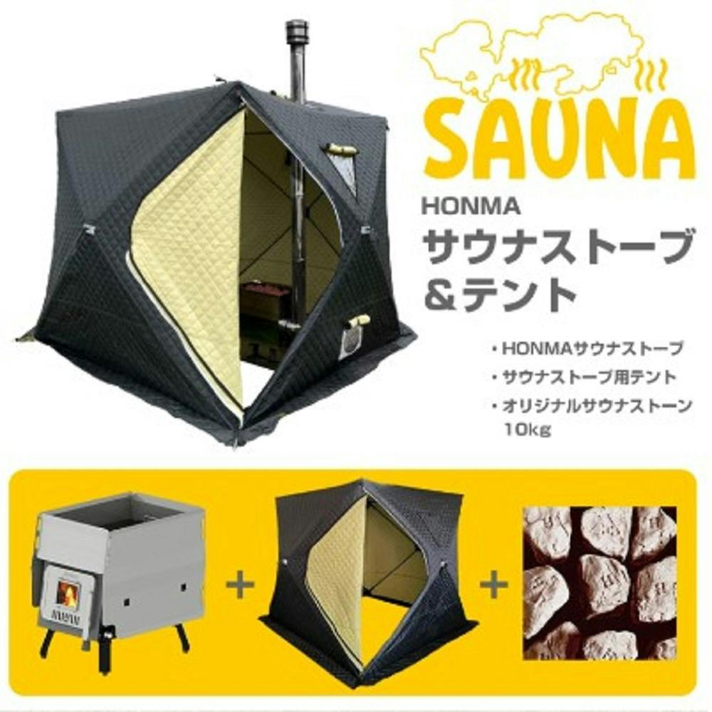 サウナストーブ＆テント HSS-560SP (約)幅220cm 高さ235cm 奥行き220cm