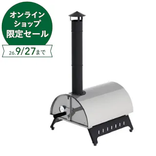 ピザオーブン (約) 幅47cm 奥行78cm 高さ93cm ステンレス HPP-400ST