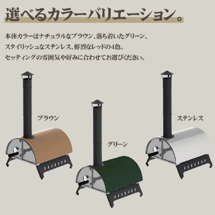 ピザオーブン (約) 幅47cm 奥行78cm 高さ93cm ステンレス HPP-400ST