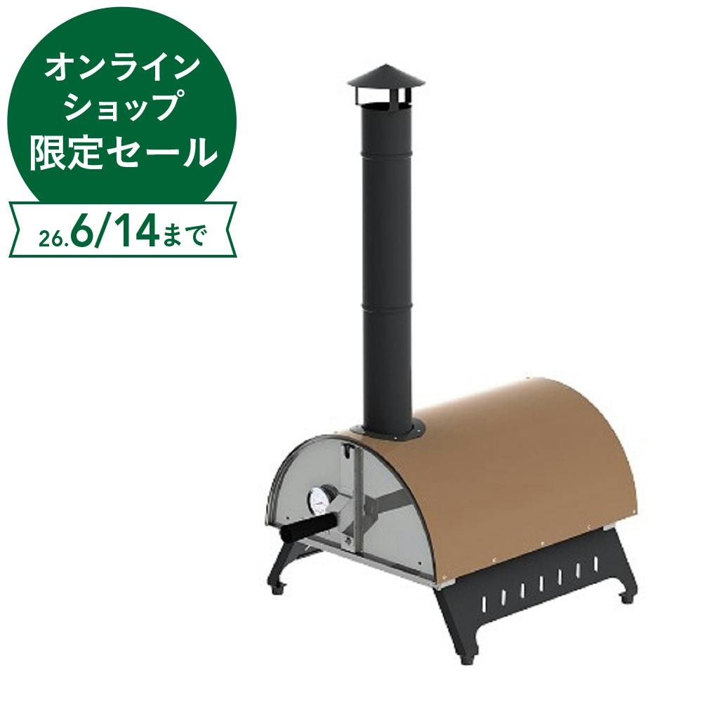 ピザオーブン ブラウン HPP-400BW (約)幅47cm 高さ93cm 奥行78cm