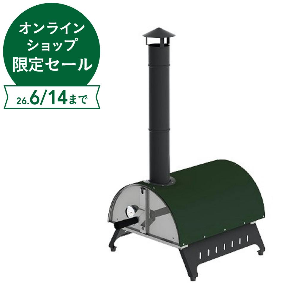 ピザオーブン グリーン HPP-400GR (約)幅47cm 高さ93cm 奥行78cm