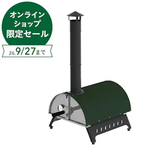 ピザオーブン (約)幅47cm 奥行78cm 高さ93cm グリーン HPP-400GR