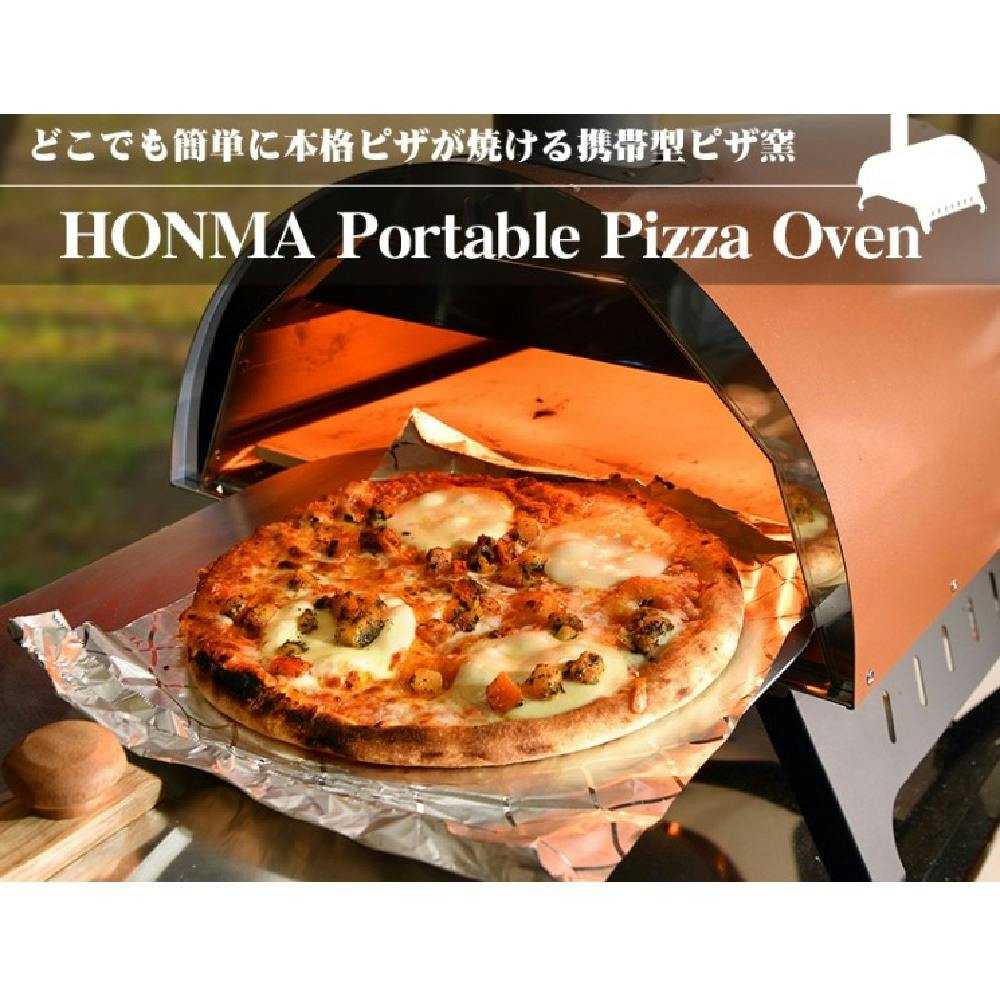 ピザオーブン グリーン HPP-400GR (約)幅47cm 高さ93cm 奥行78cm