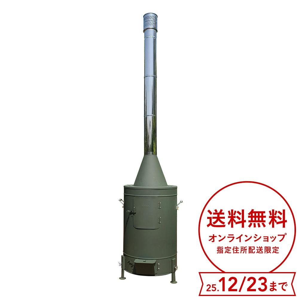 ガーデンストーブ グリーン HG-510GR 煙突径φ120mm 薪ストーブ・煙突 ガーデンストーブ グリーン HG-510GR 煙突径φ120mm 薪ストーブ・煙突