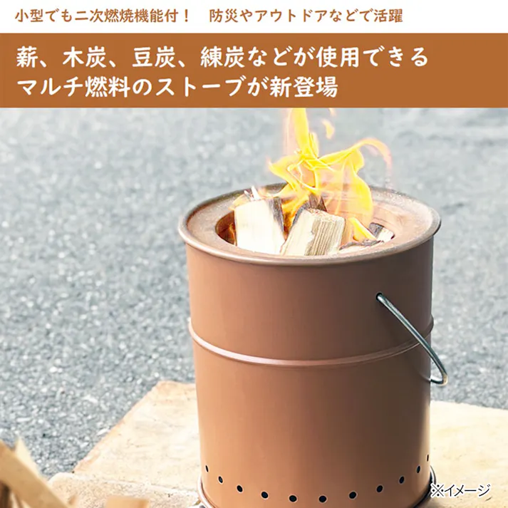 マルチストーブ ブラウン AC-18BW
