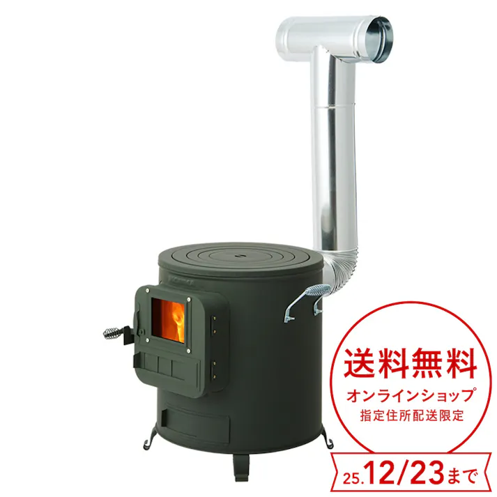 クッキングストーブ RS-41 屋外専用 煙突径φ100mm