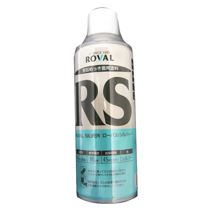 ROVAL 亜鉛メッキ塗料 ローバルシルバー スプレー 420ml
