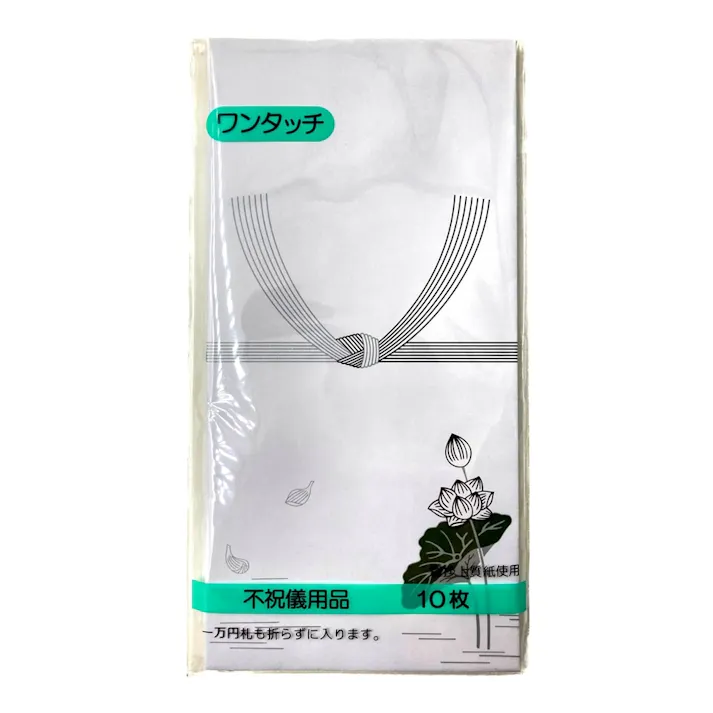 万型封筒 仏字なし 蓮 10P
