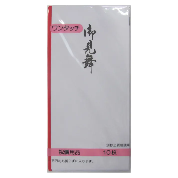 万型封筒 御見舞 10P