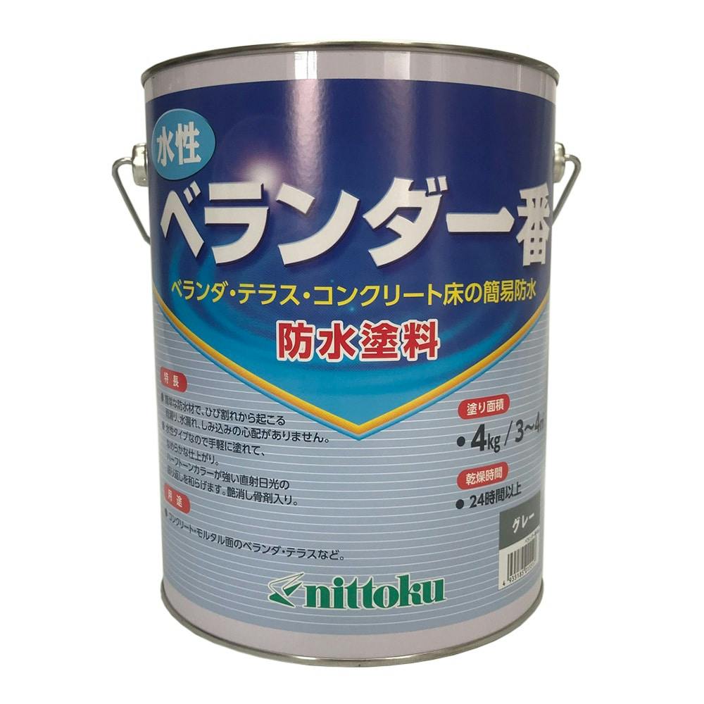 日本特殊塗料 水性 ベランダ一番 防水塗料 グレー 4kg【別送品