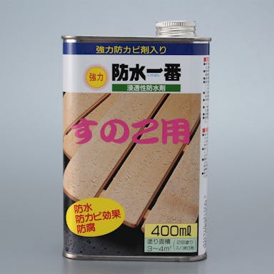 日本特殊塗料 浸透性防水剤 強力 防水一番 強力防カビ剤入り すのこ用 400ml