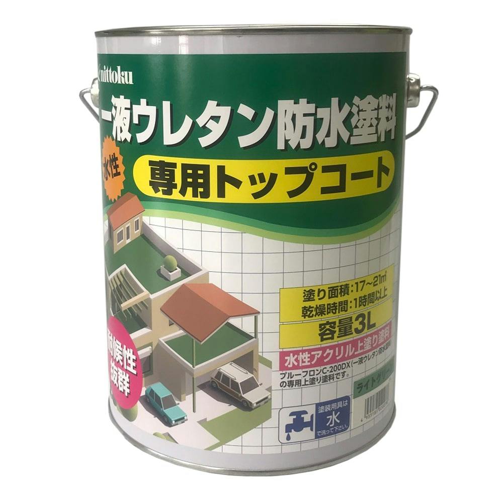 日本特殊塗料 1液ウレタン防水塗料 専用トップコート ライトグリーン 3L【別送品】 | 塗料（ペンキ）・塗装用品 | ホームセンター通販【カインズ】