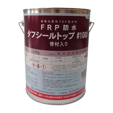タフシールトップ＃1000グレー骨材入り3.5kg【別送品】
