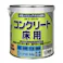 日本特殊塗料 水性ユータックSi コンクリート床用 グレー 0.8kg【別送品】