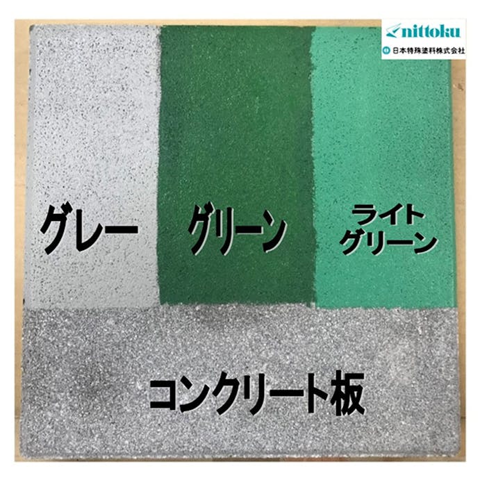 日本特殊塗料 水性ユータックSi コンクリート床用 グレー 0.8kg【別送品】