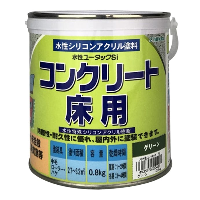 日本特殊塗料 水性ユータックSi コンクリート床用 グリーン 0.8kg【別送品】