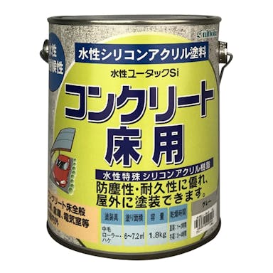 日本特殊塗料 水性ユータックSi コンクリート床用 グレー 1.8kg【別送品】