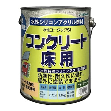 日本特殊塗料 水性ユータックSi コンクリート床用 ライトグリーン 1.8kg【別送品】