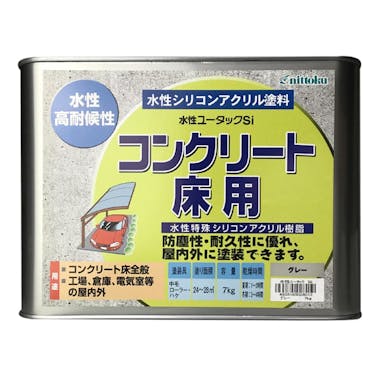 日本特殊塗料 水性ユータックSi コンクリート床用 グレー 7kg【別送品】