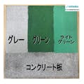 日本特殊塗料 水性ユータックSi コンクリート床用 グレー 7kg【別送品】