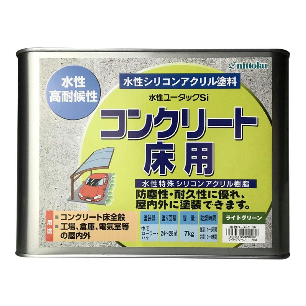 水性ユータックsi コンクリート床用 ライトグリーン 7kg 別送品 ホームセンター通販 カインズ