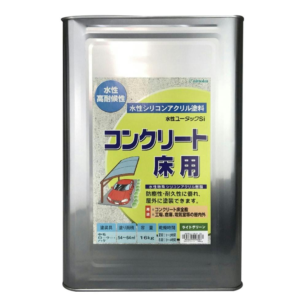 官製 日本特殊塗料 水性ユータックSi コンクリート床用 ライトグリーン