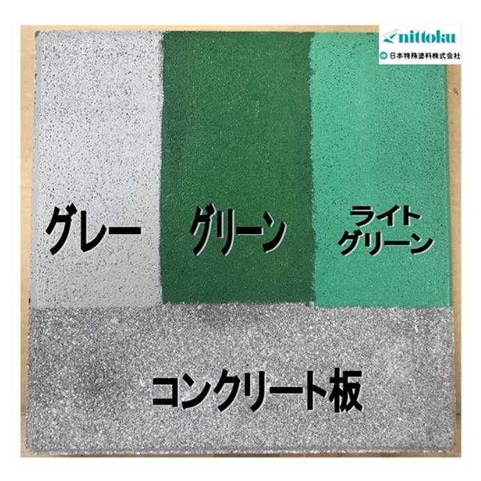 日本特殊塗料 水性ユータックSi コンクリート床用 ライトグリーン 16kg【別送品】