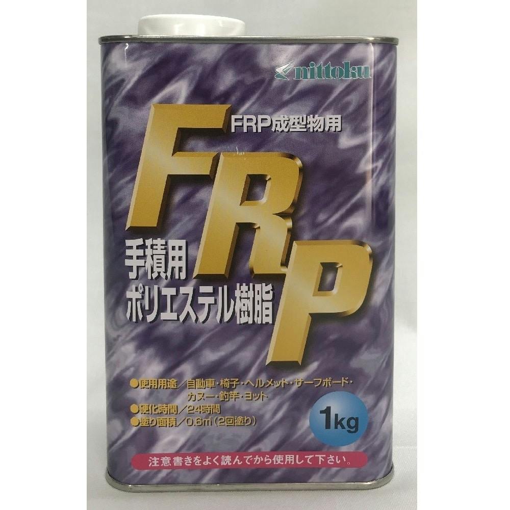 日本特殊塗料 FRPポリエステル樹脂 手積み用 1kg 塗料（ペンキ）・塗装用品 ホームセンター通販【カインズ】