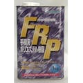 日本特殊塗料 FRPポリエステル樹脂 手積み用 1kg