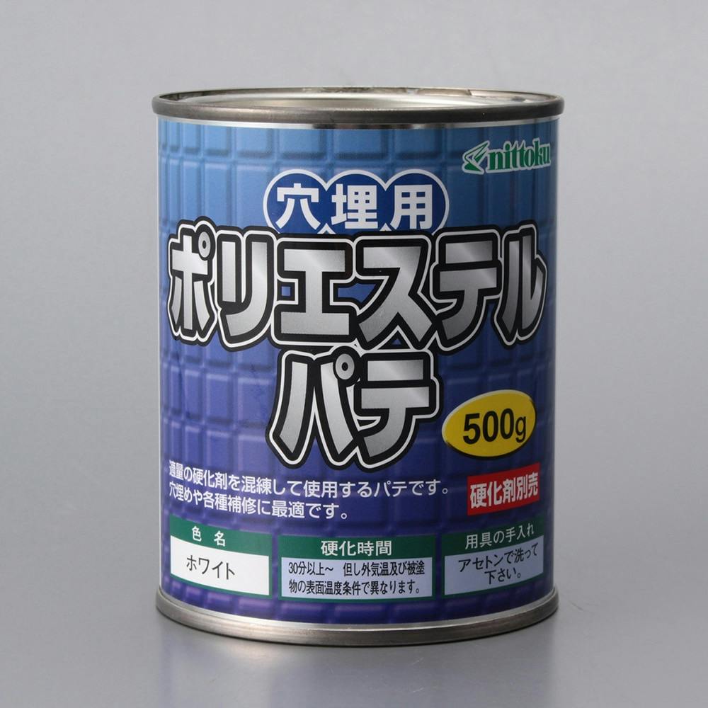 日本特殊塗料 ポリエステルパテ 500g | 塗料（ペンキ）・塗装用品