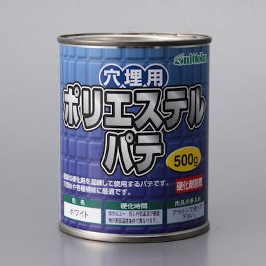 ポリエステルパテ 500g